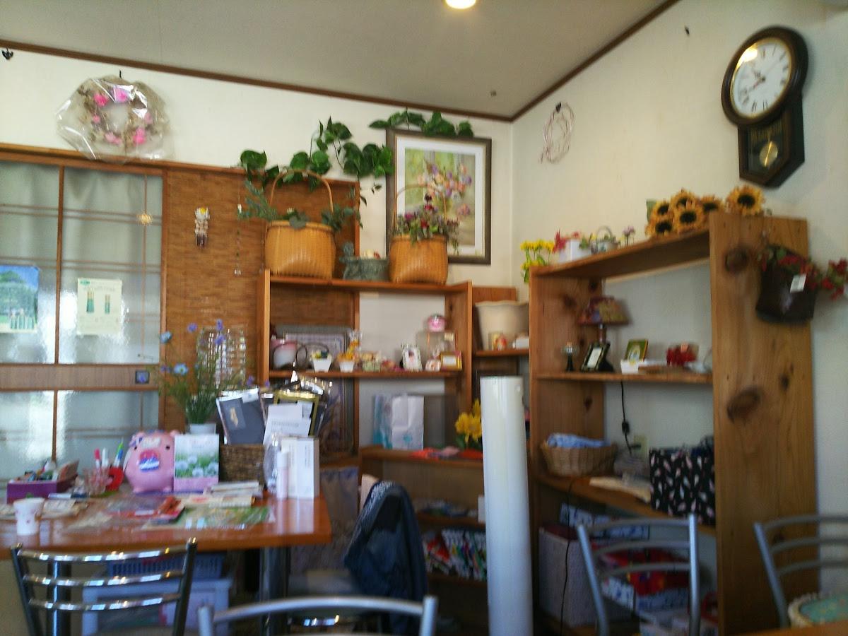 Cream House