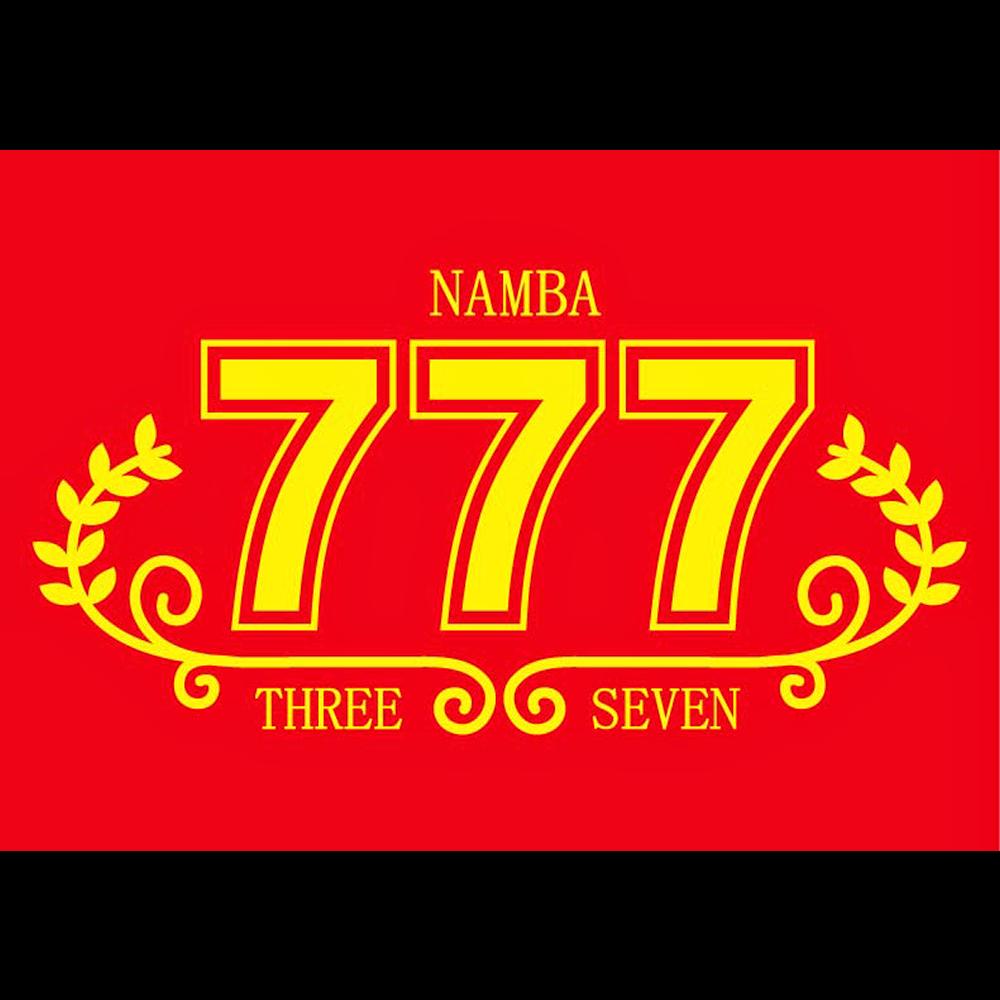 難波スリーセブン（777）