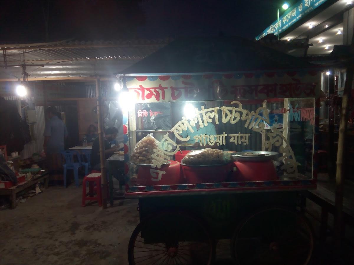 Sah Alam Chatpati House