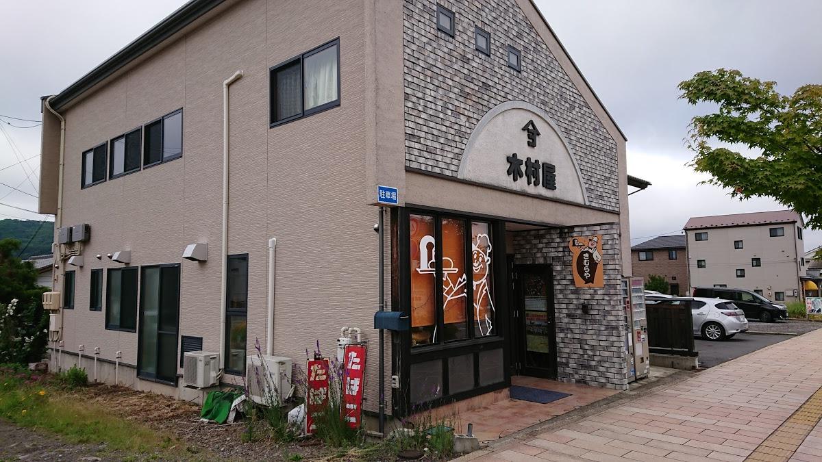 木村屋菓子舗