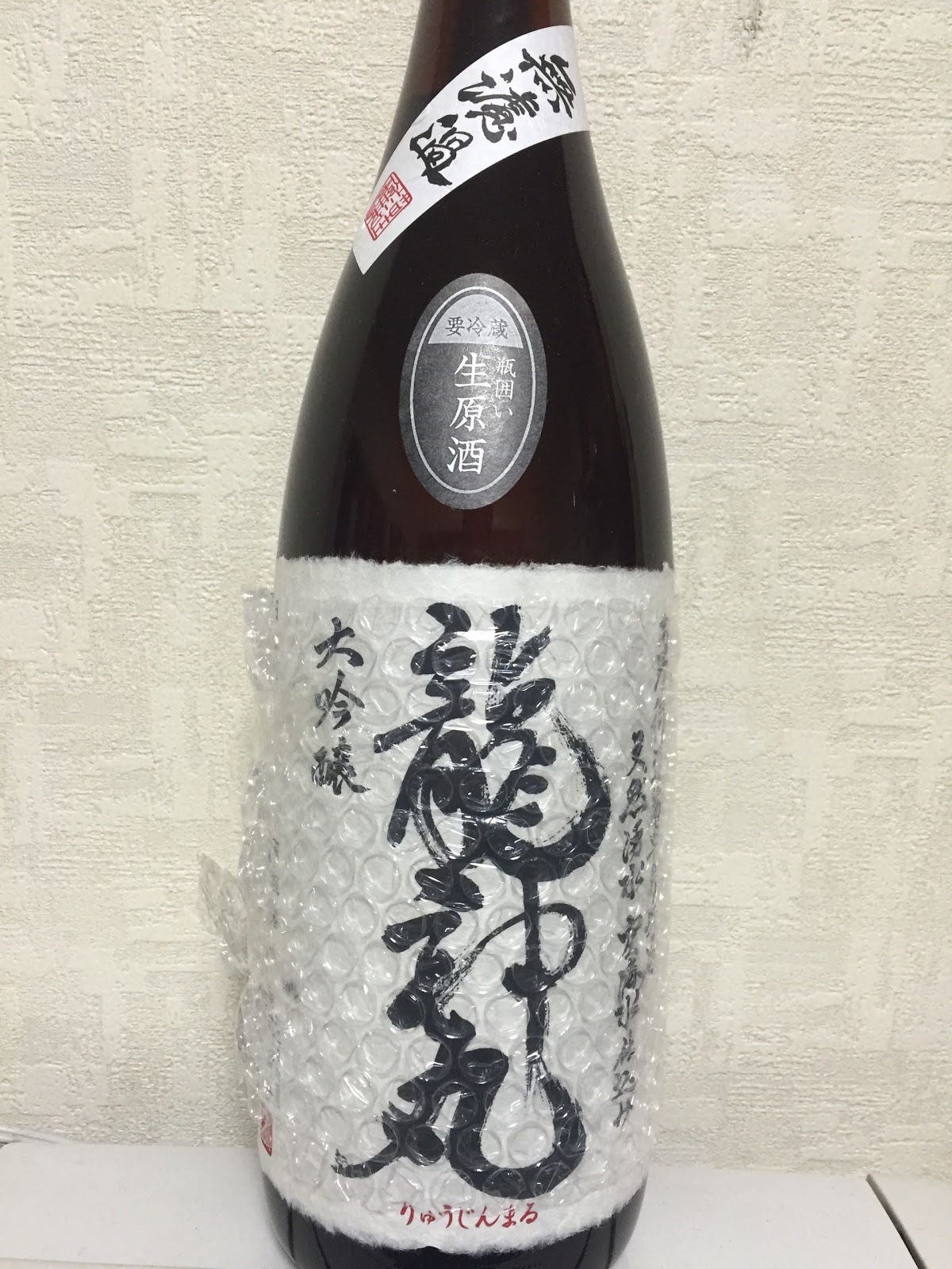 串かつ 真剣