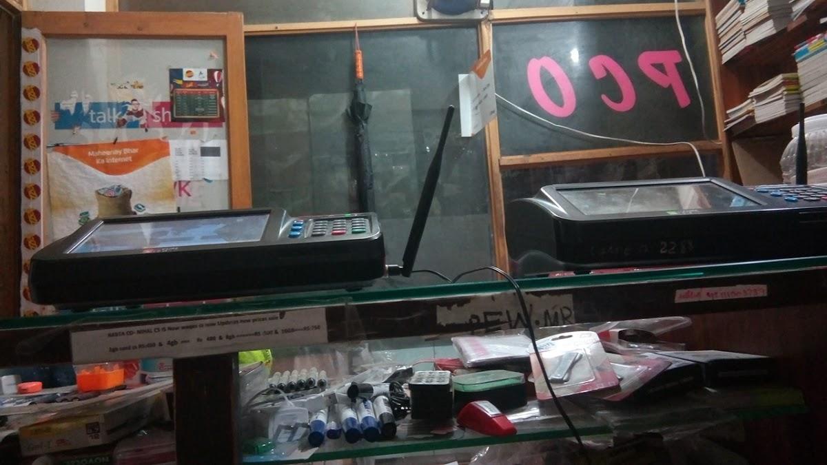 Gulberg Chatkhara Restaurant