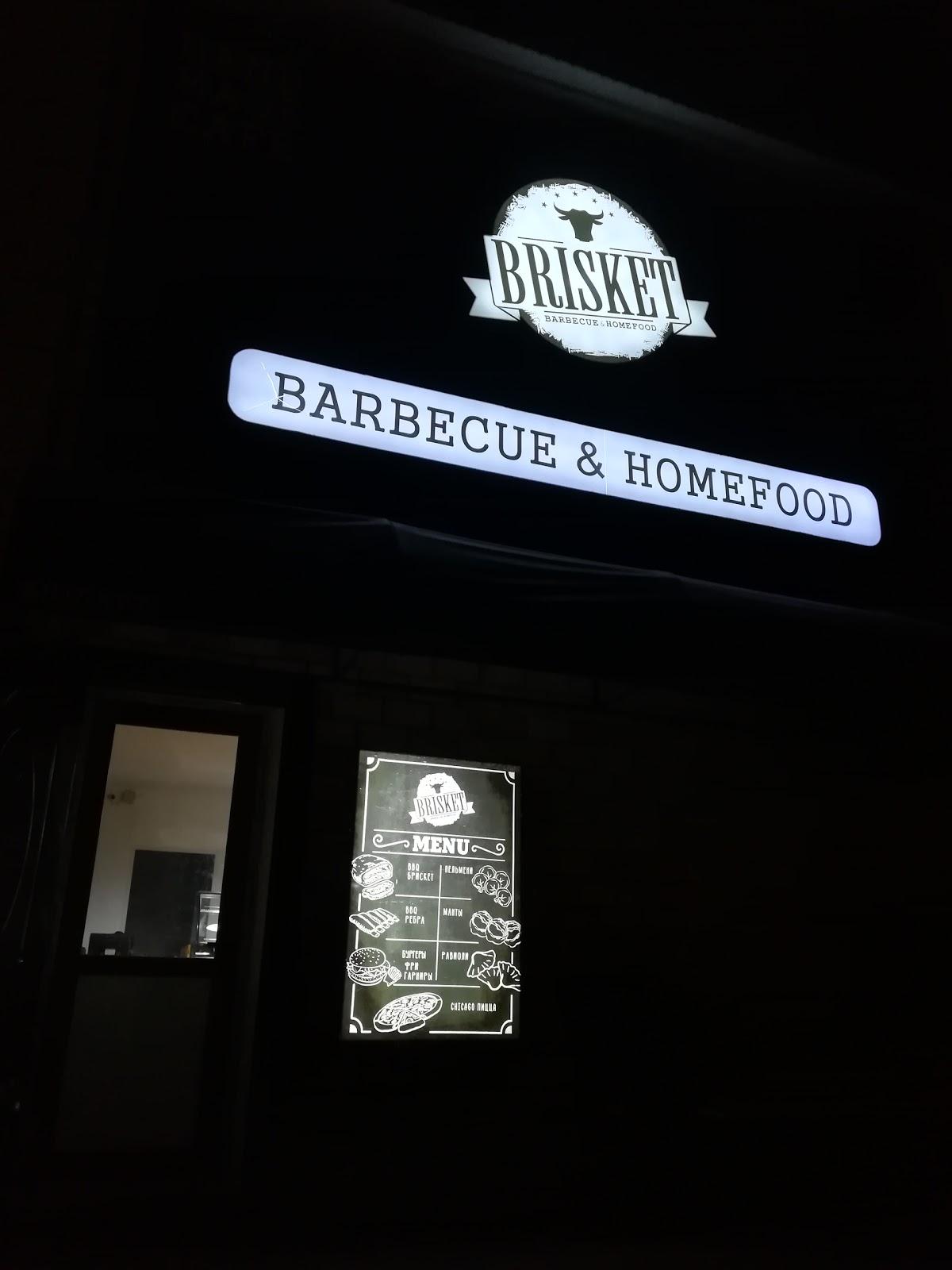 Brisket - Barbecue & Homefood