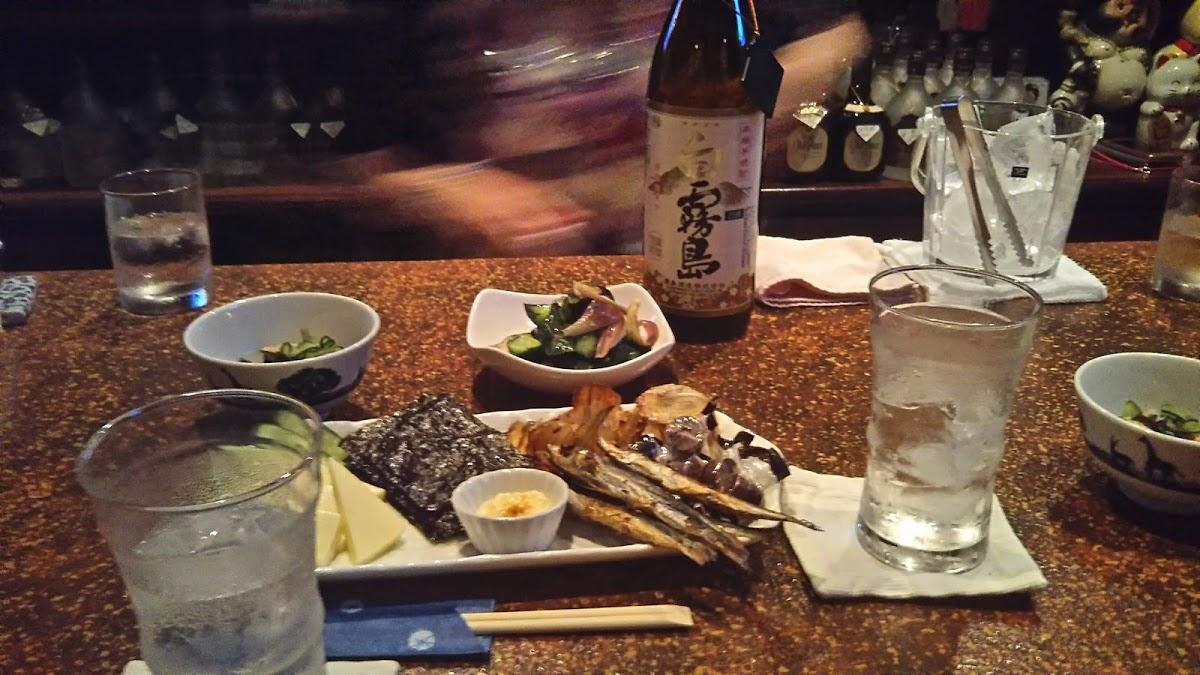 園