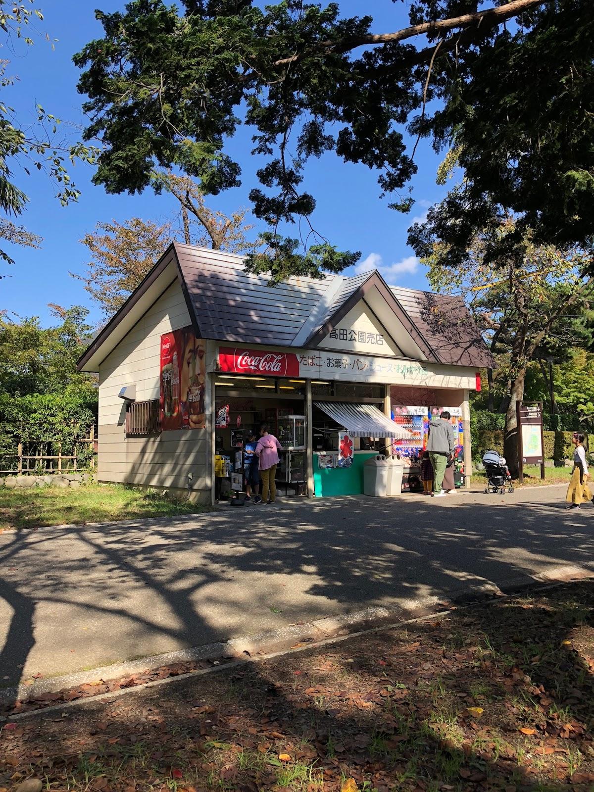 岡村製パン店 高田城址公園売店