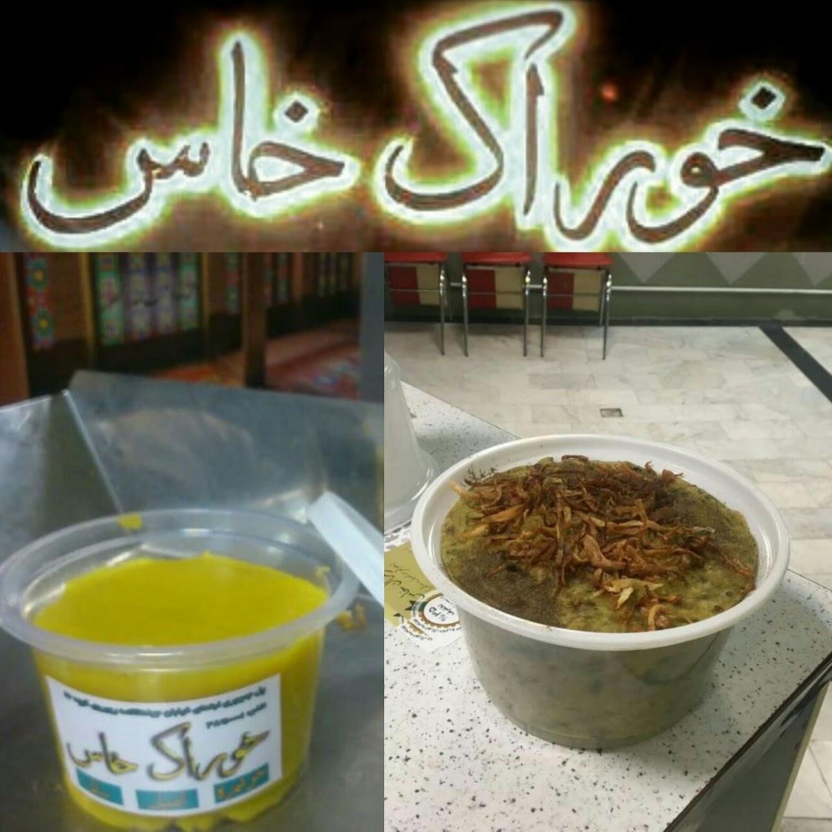 خوراک خاص