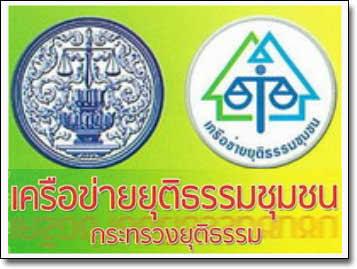 ศยช.อบต.มาบตะโกเอน