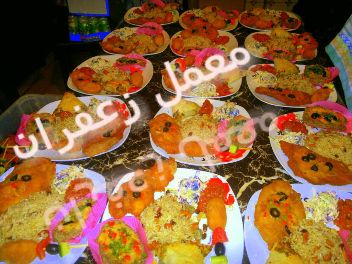 معمل الزعفران
