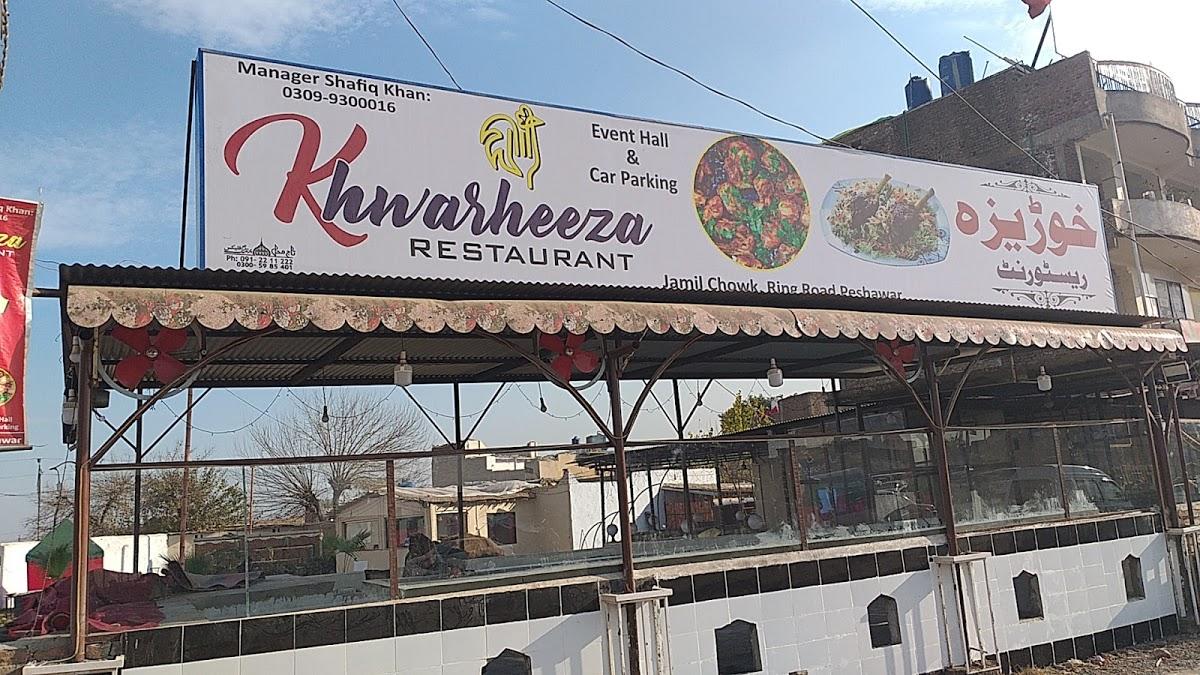 Khwarheeza Restaurant