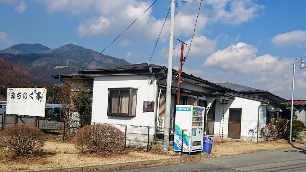 みちのく