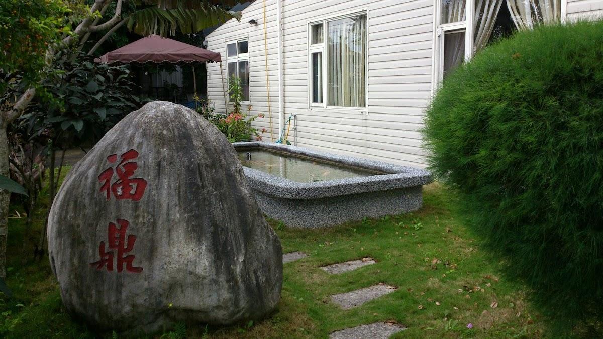 福鼎小館
