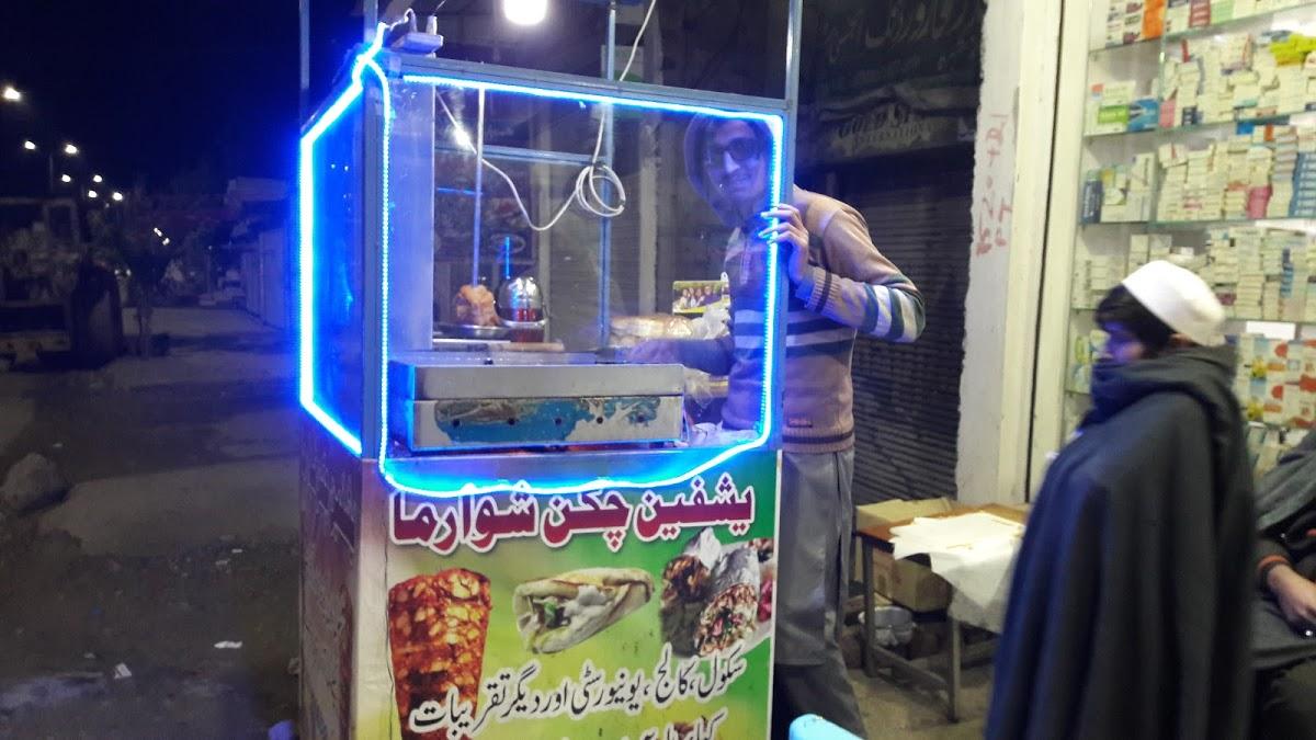 Shawarma point شوارمه پواينٹ