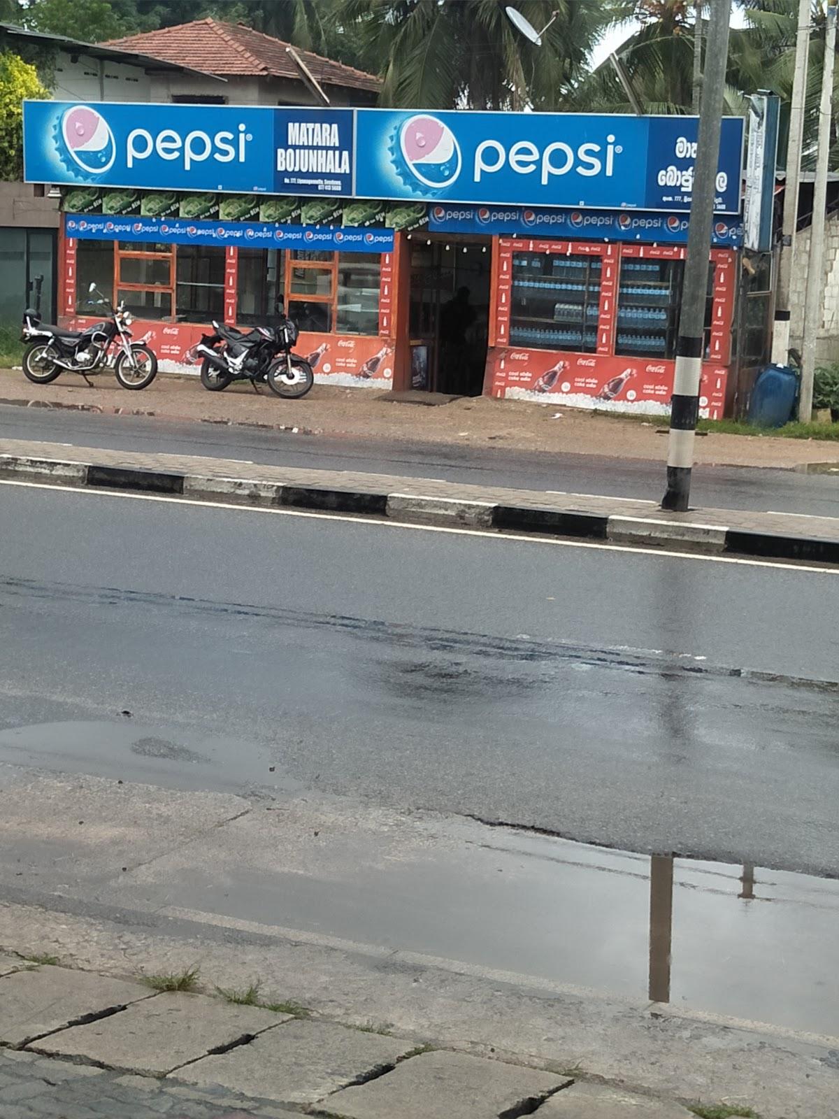 matara bojun hala
