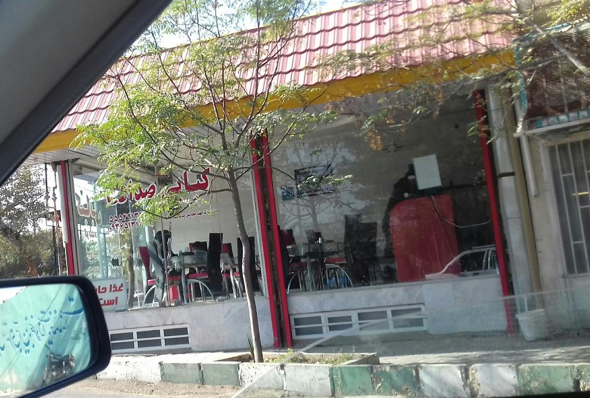 Sedaqat Kebab shop