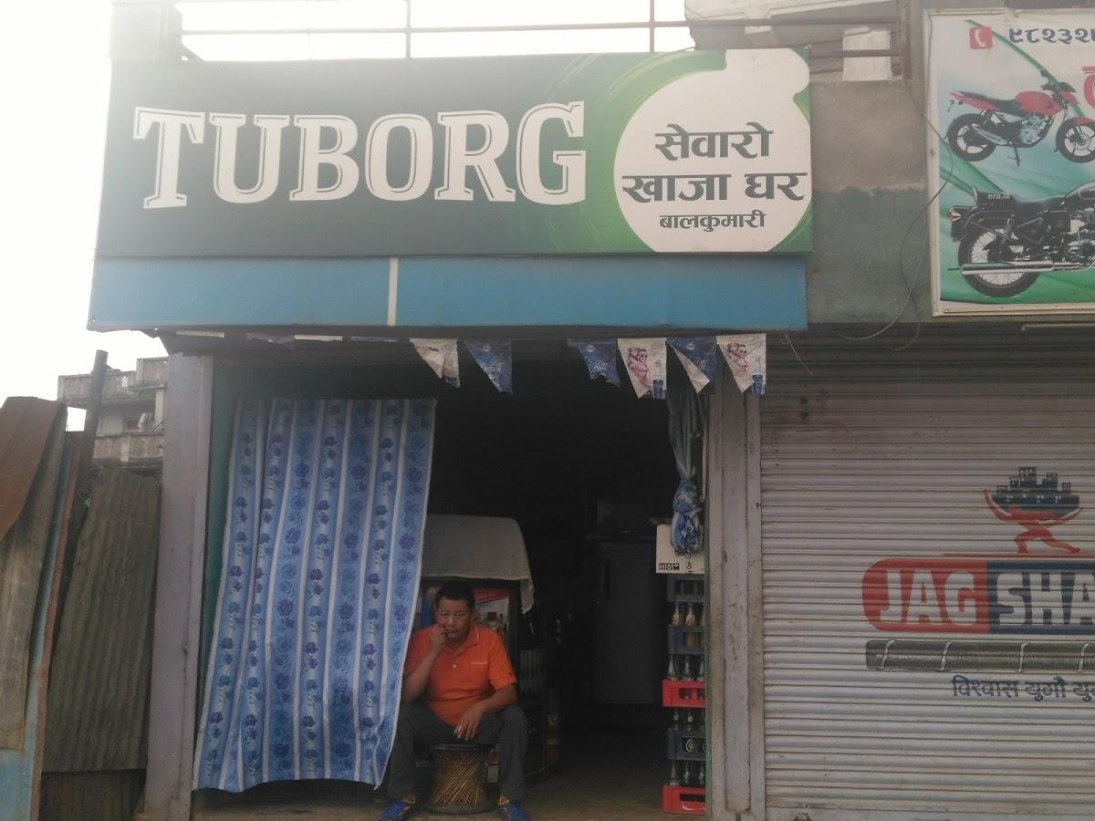 Sewaro Khaja Ghar (Food Court)