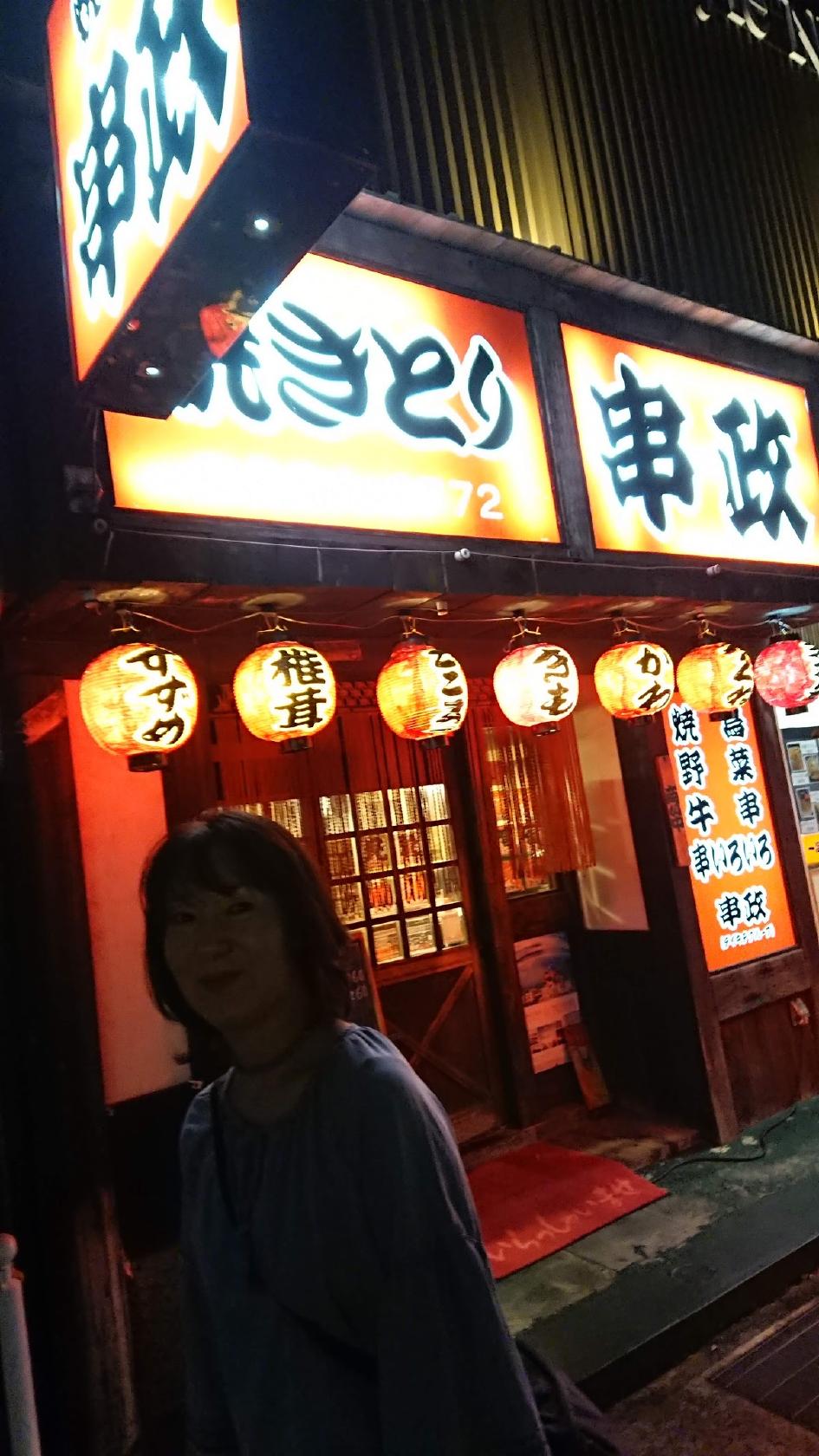 串政