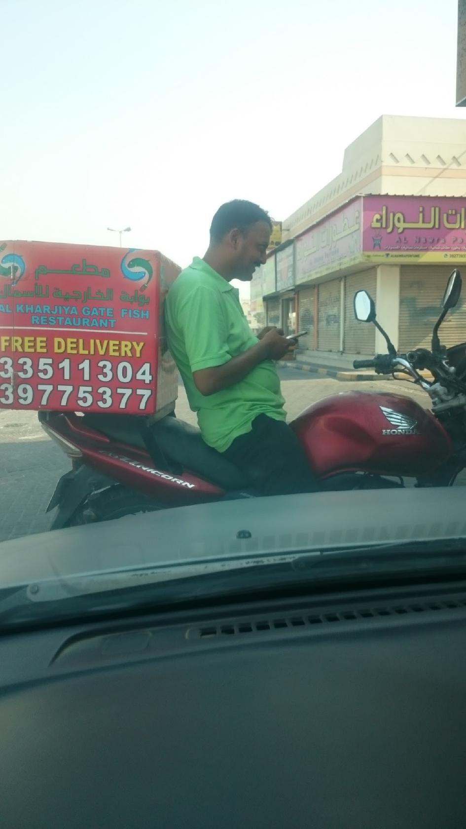 Alkharjiya Gate Restaurant مطعم بوابة الخارجية