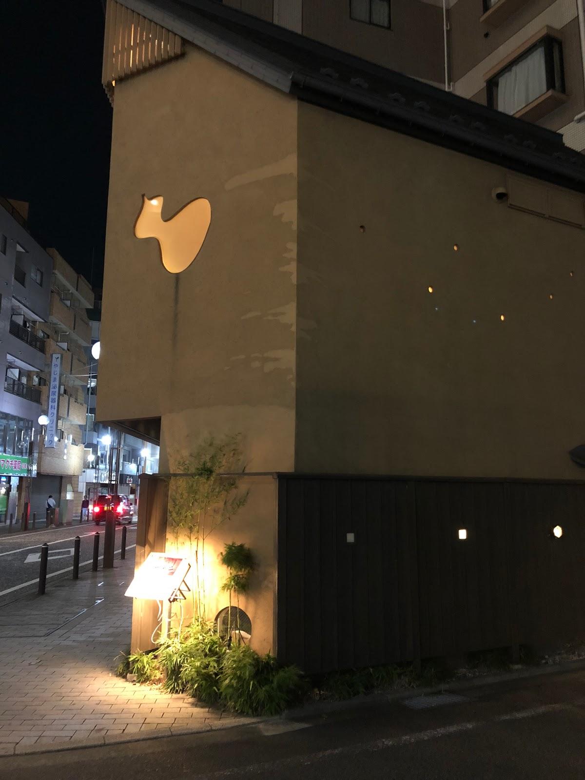 ラウンジバー 鈴