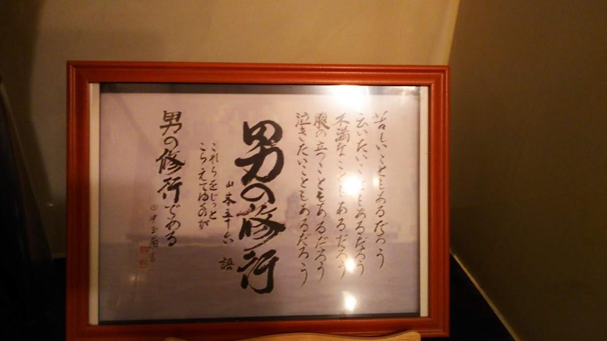 ズー