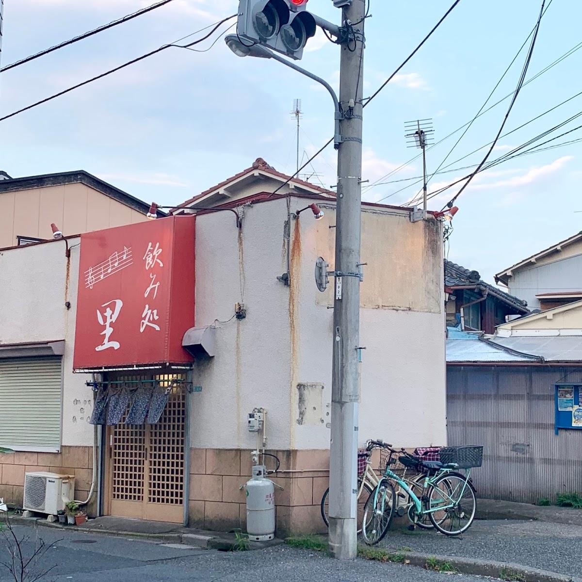 里