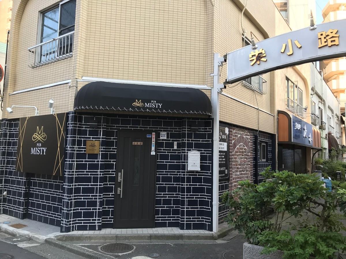 PUBMISTY