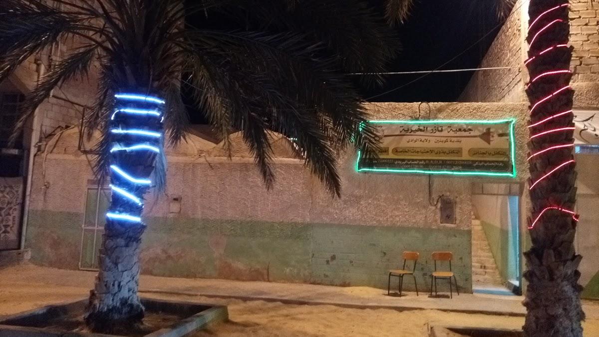 Restaurant mercy Toizr