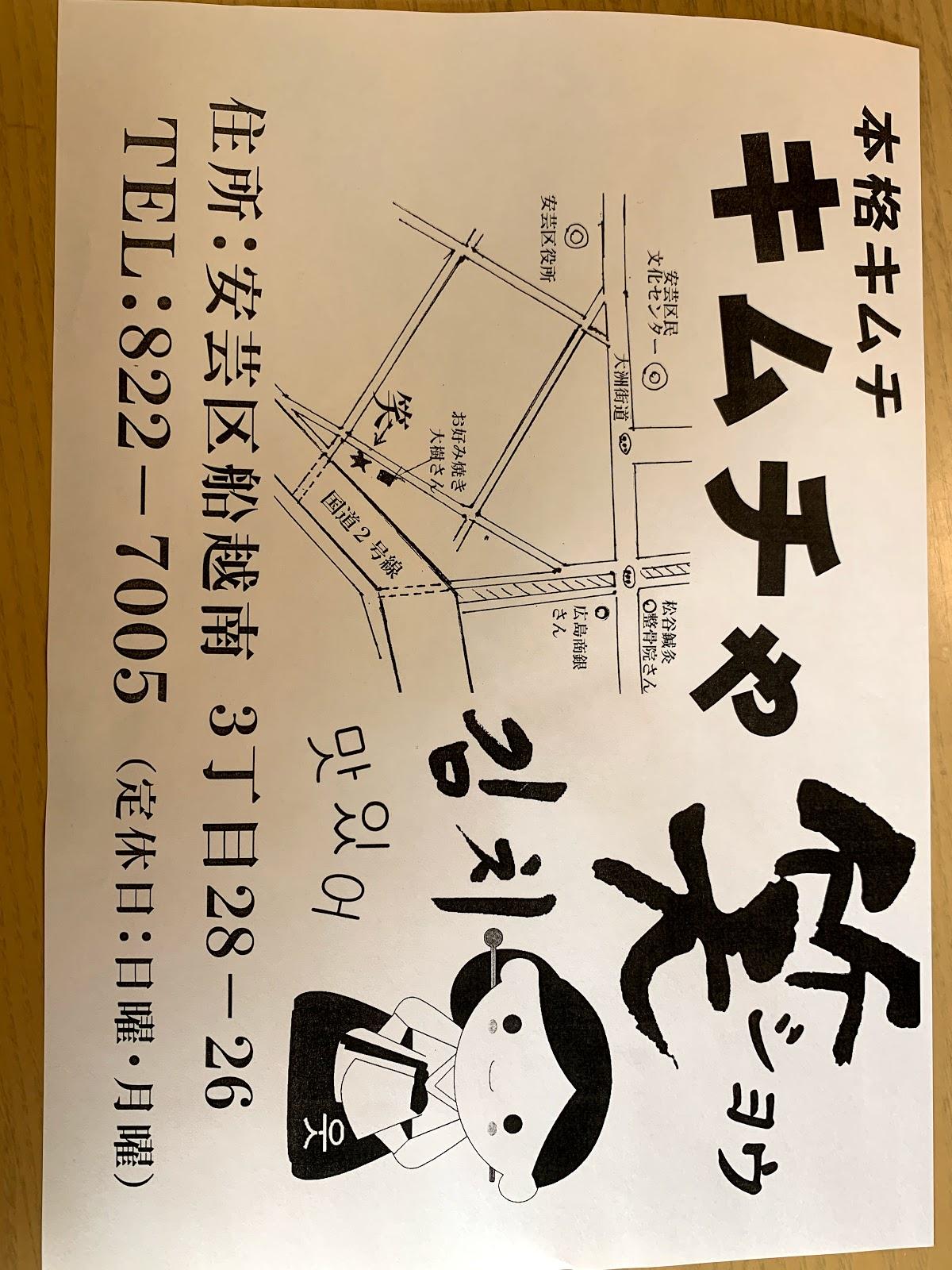 笑