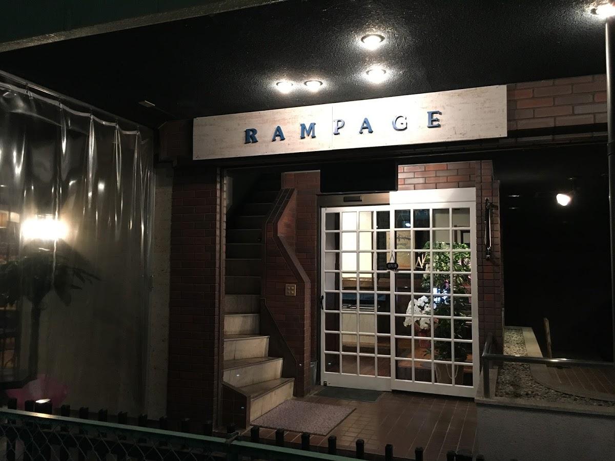Dining Cafe RAMPAGE