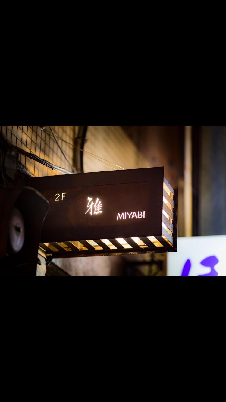 ラウンジ雅
