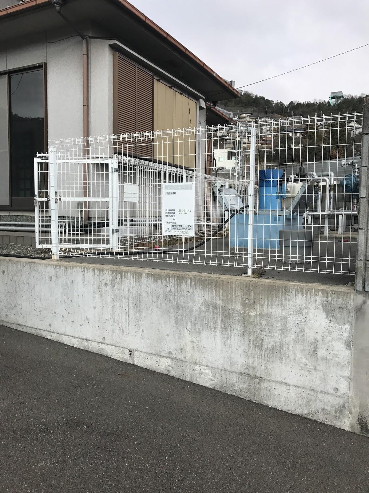 株式会社ZUND 香寺工場