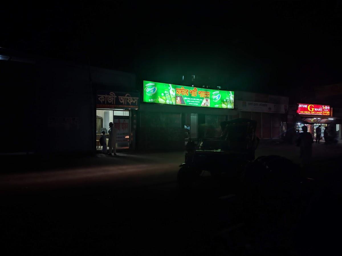 Master Party Palace And Sohel Kabab Ghor