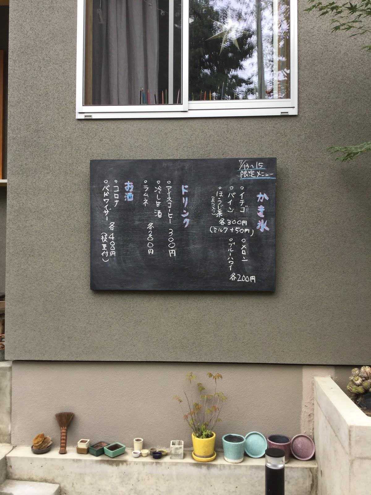 鉢ノ木カフェ