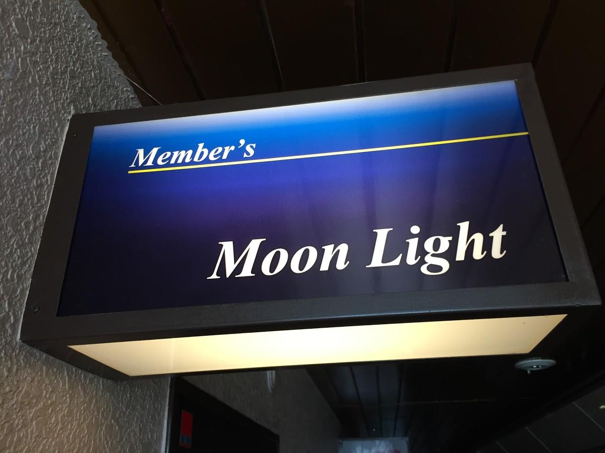 Member's MoonLight