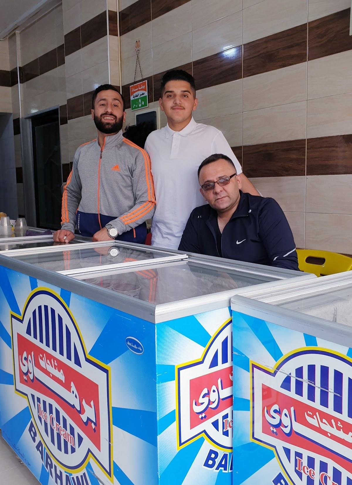 حلويات برهاوي