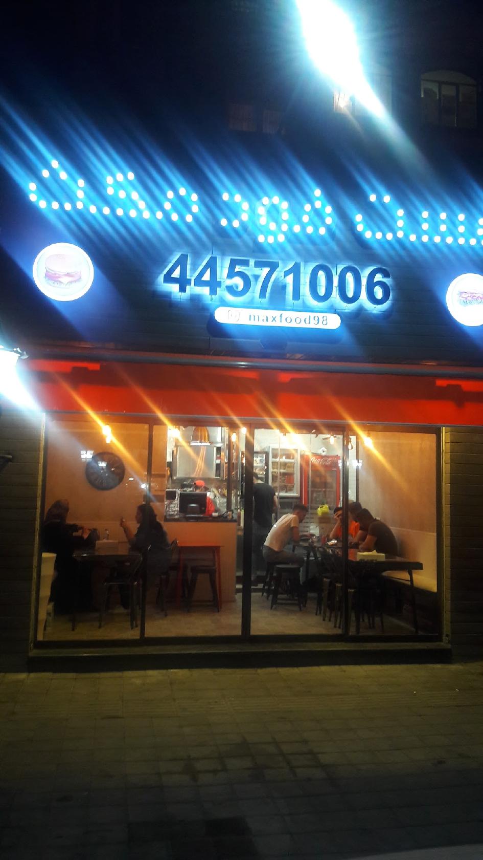 فست فود مکث