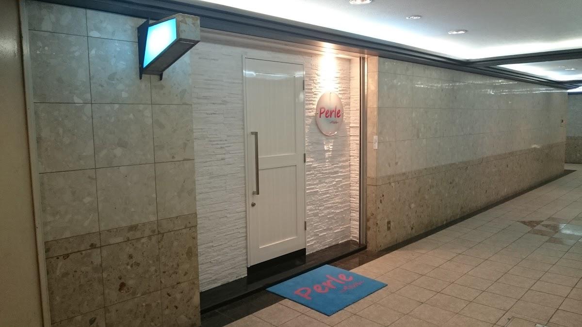 ペルル