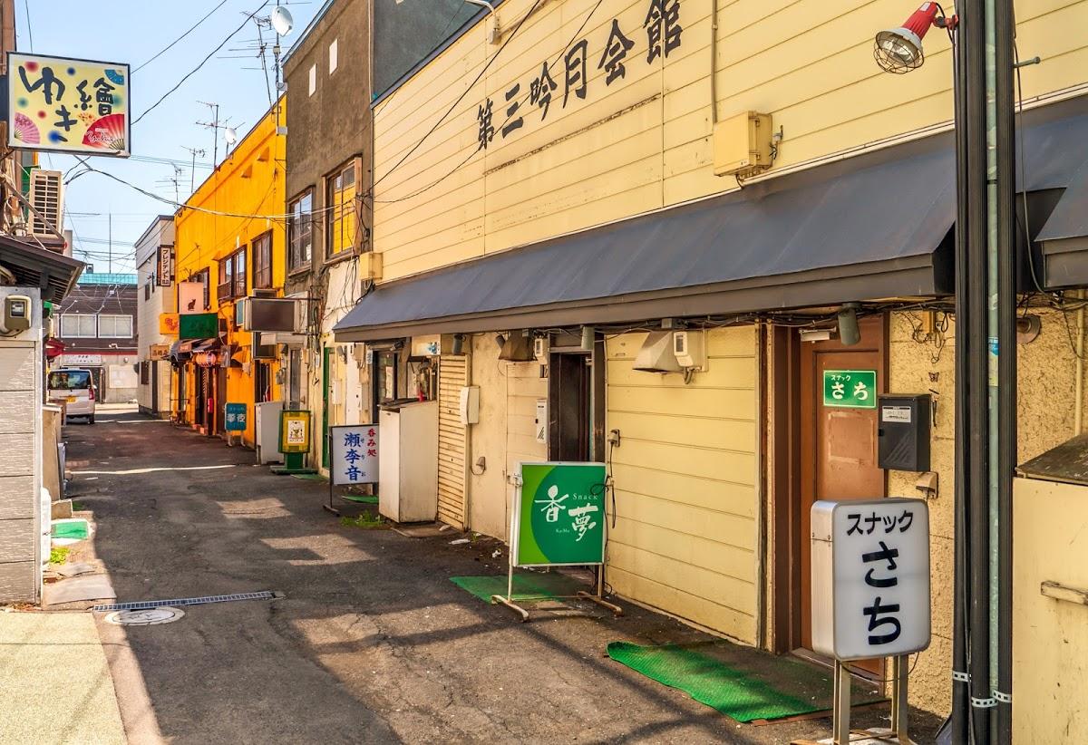 スナック さち