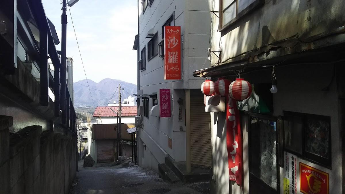 スナック 沙羅（しゃら）
