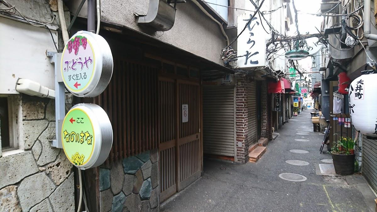 Murata