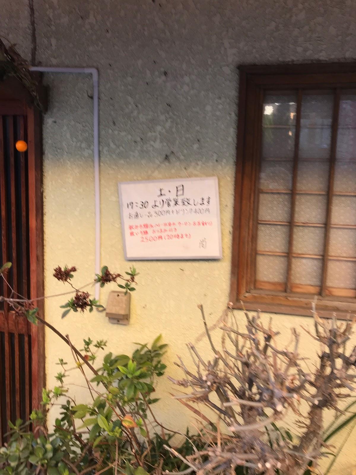 竹扇