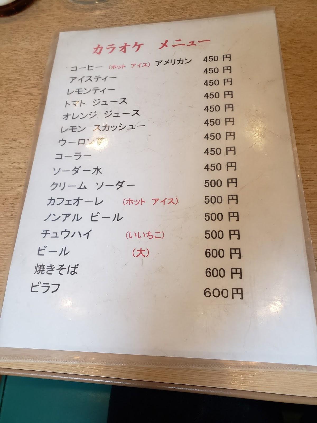 喫茶＆軽食 ハタヤ