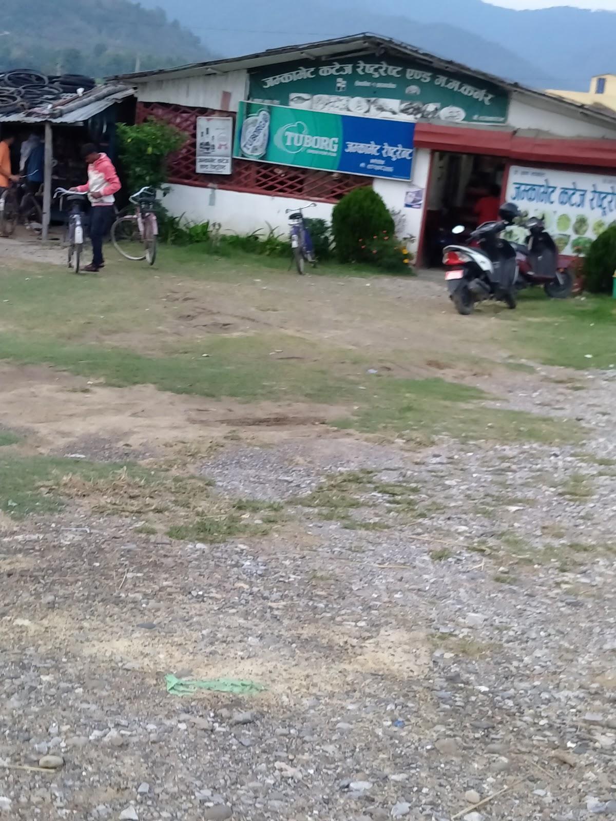 जम्का भेट रेस्टुरेन्ट