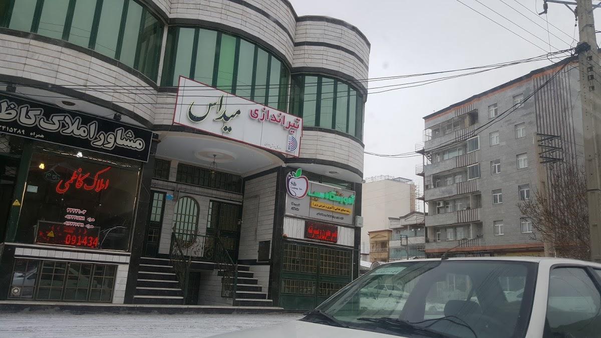 آموزشگاه آشپزی و شیرینی‌پزی سیب