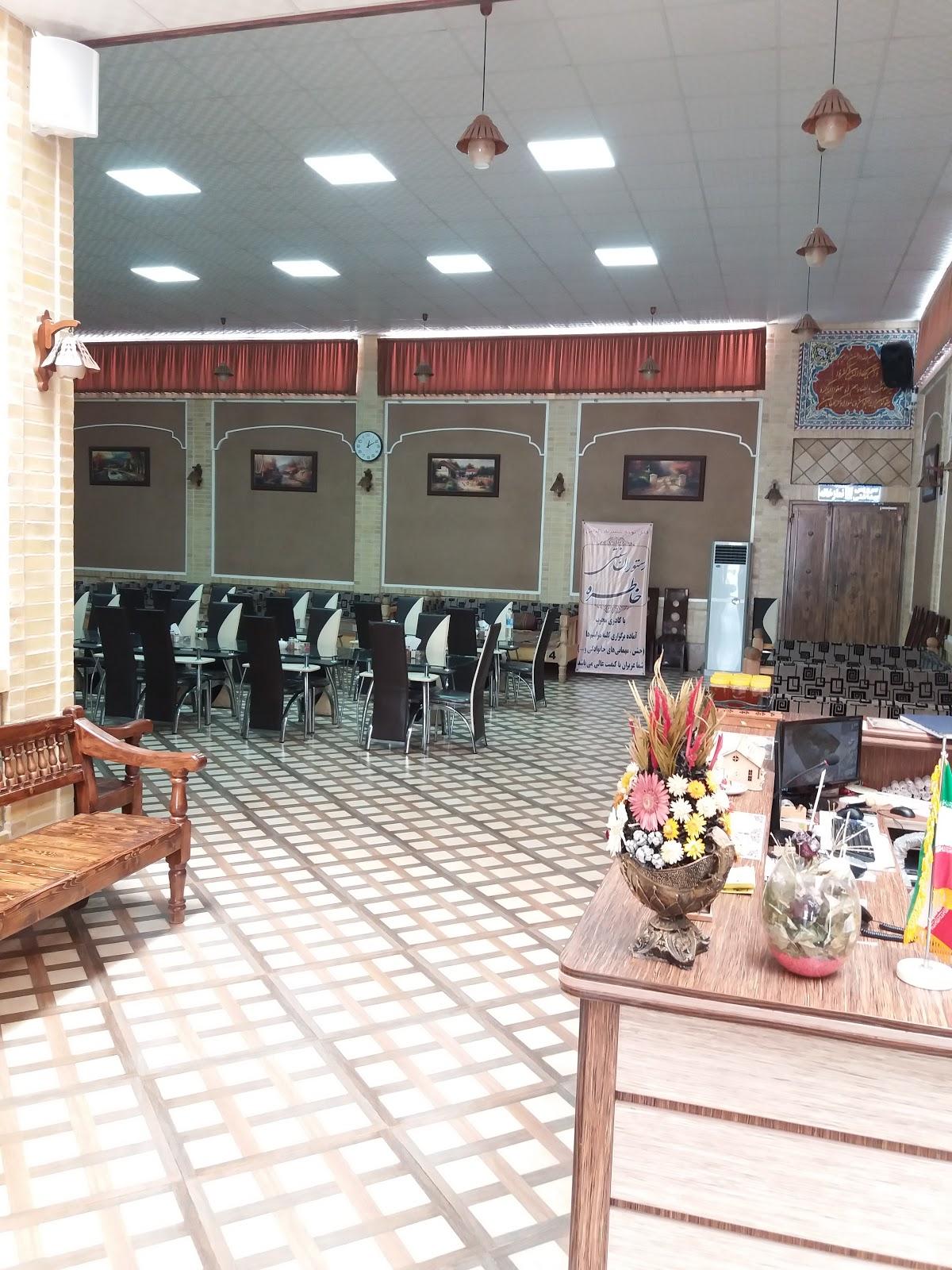 رستوران خاطره