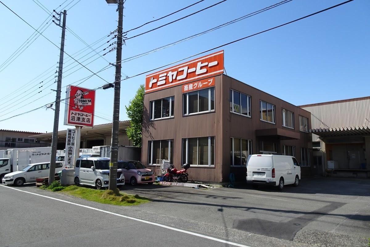 トミヤコーヒー 沼津支店