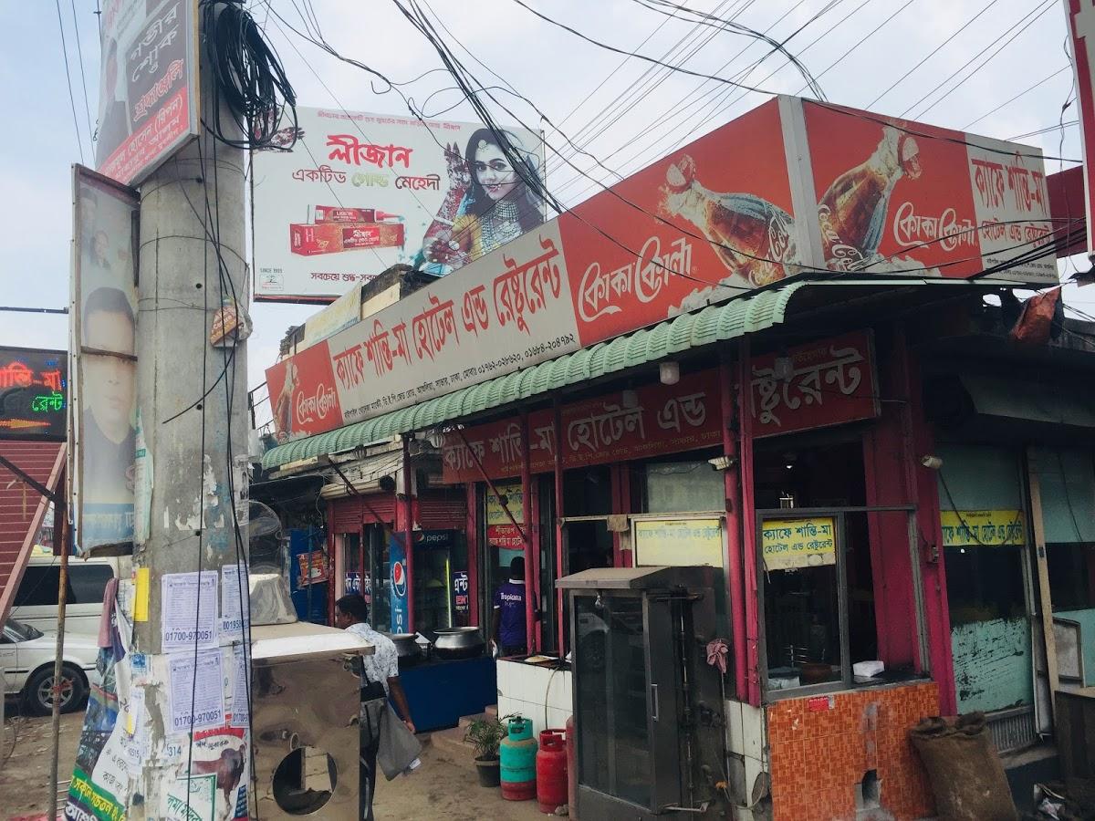 Haji Nanna Biriani House