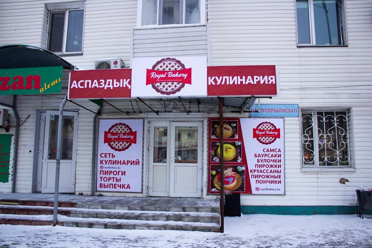 Royal Bakery