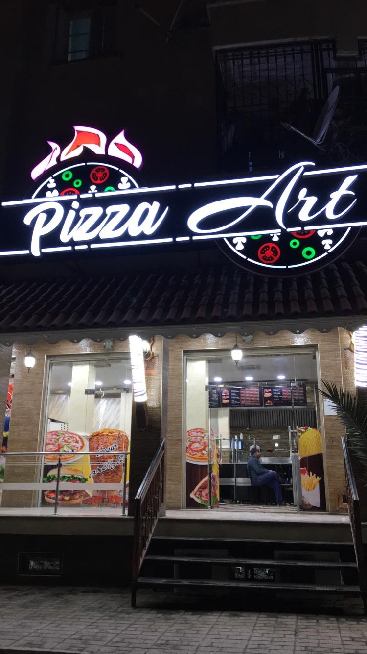 Pizza Art