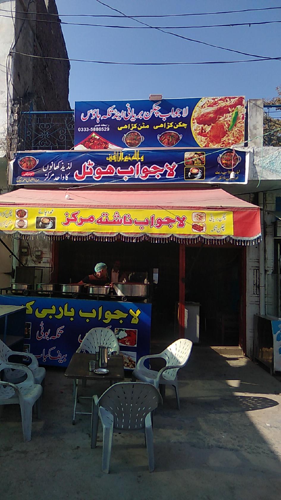 La-Jawab Nashta Hotel