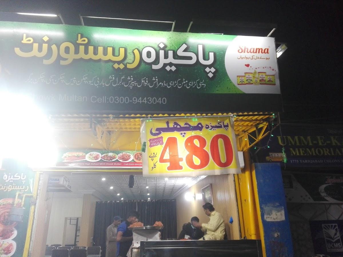 Pakeeza Resturant